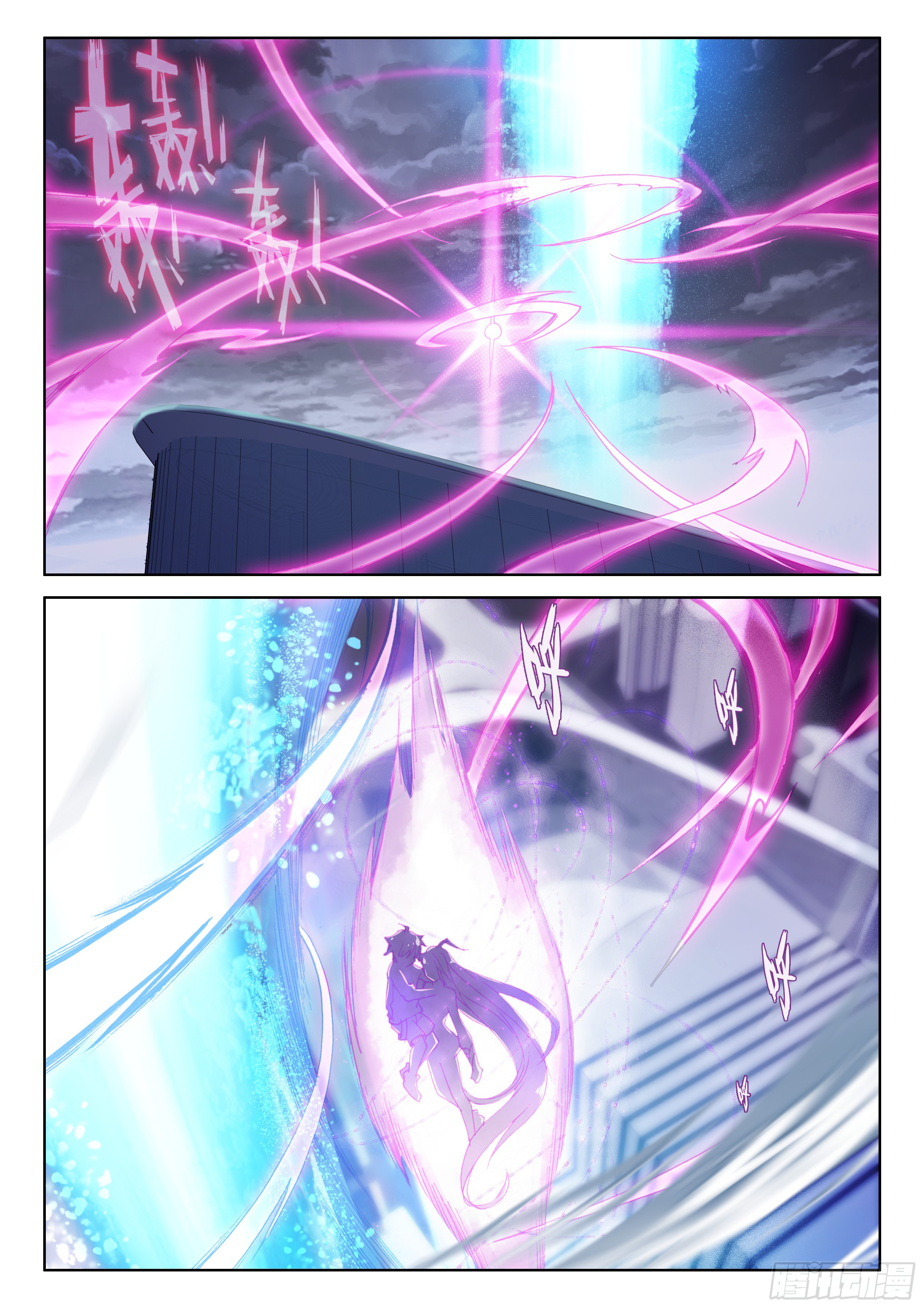 Page 7 of Chapter 28