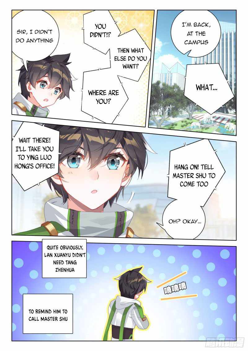 Page 3 of Chapter 291