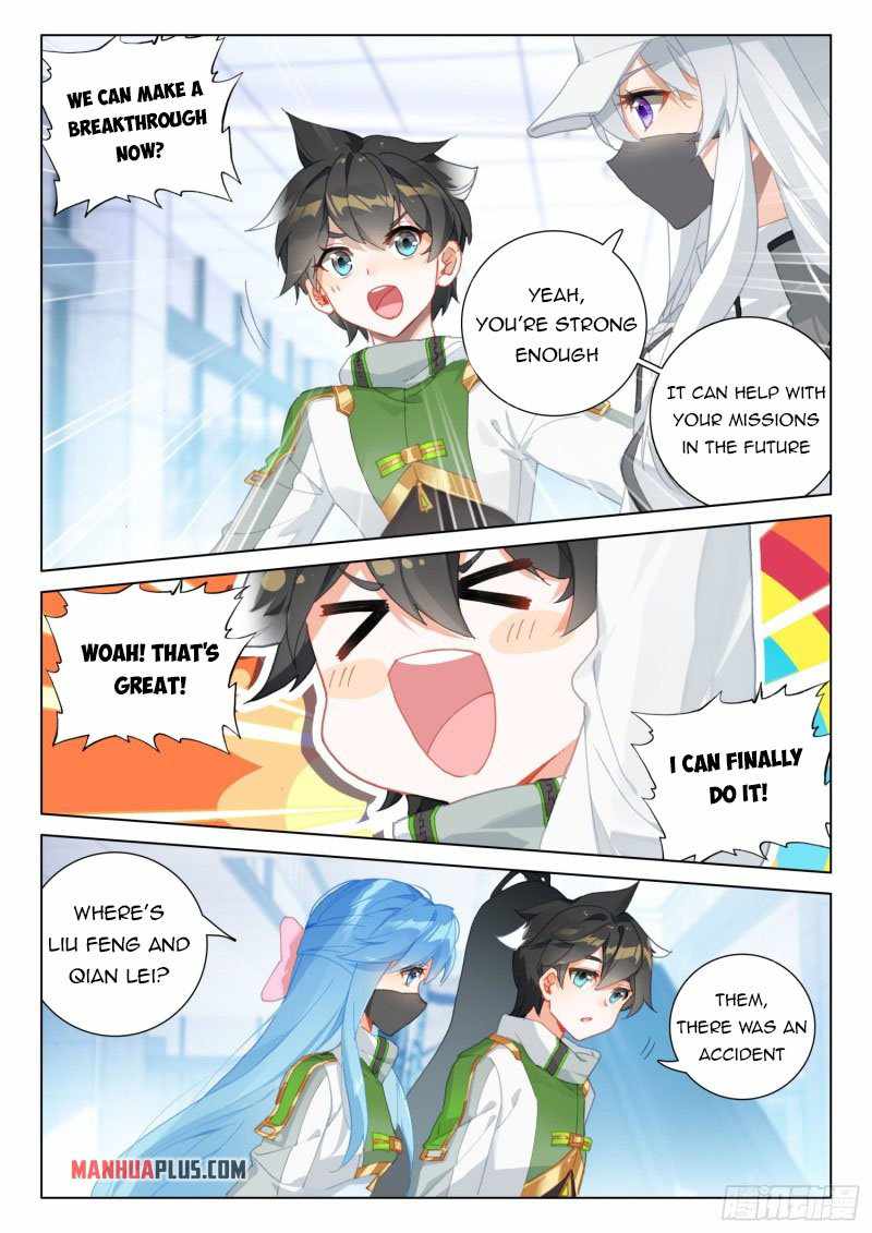 Page 5 of Chapter 295.5