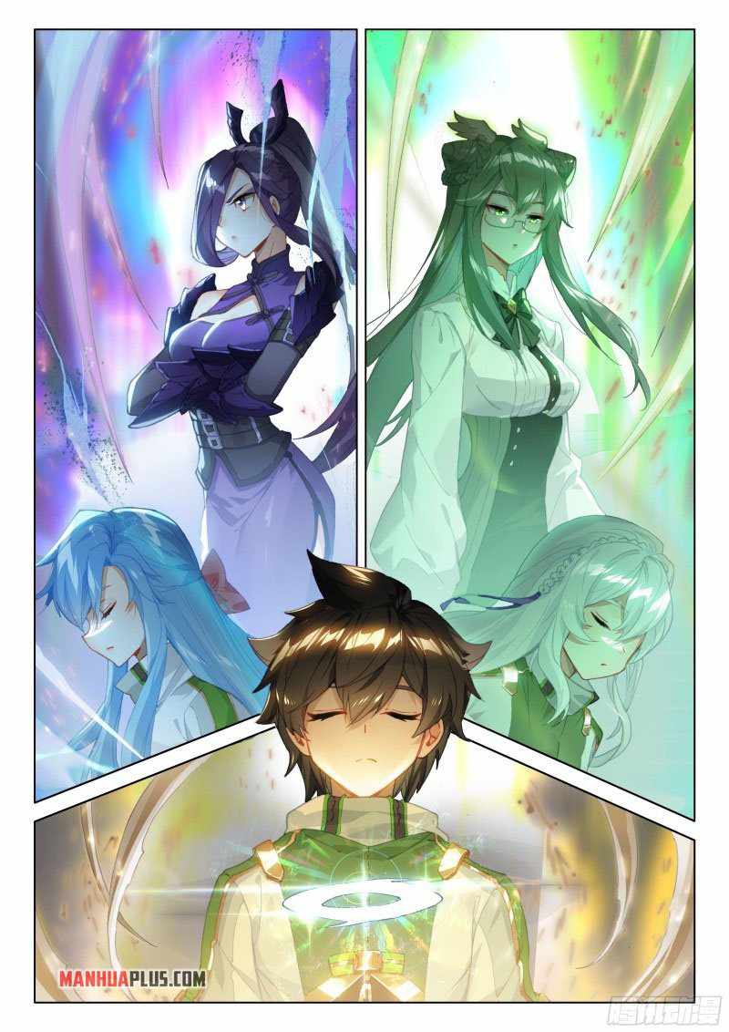 Page 2 of Chapter 296.5