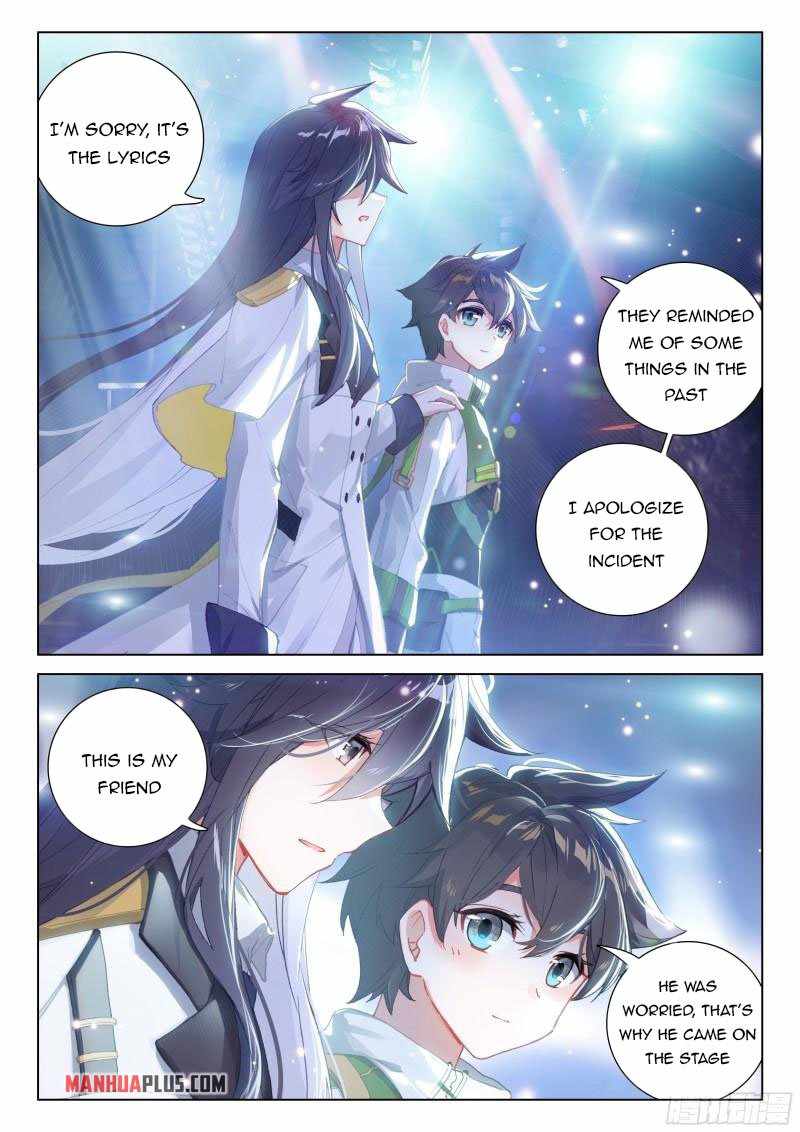 Page 5 of Chapter 300.5
