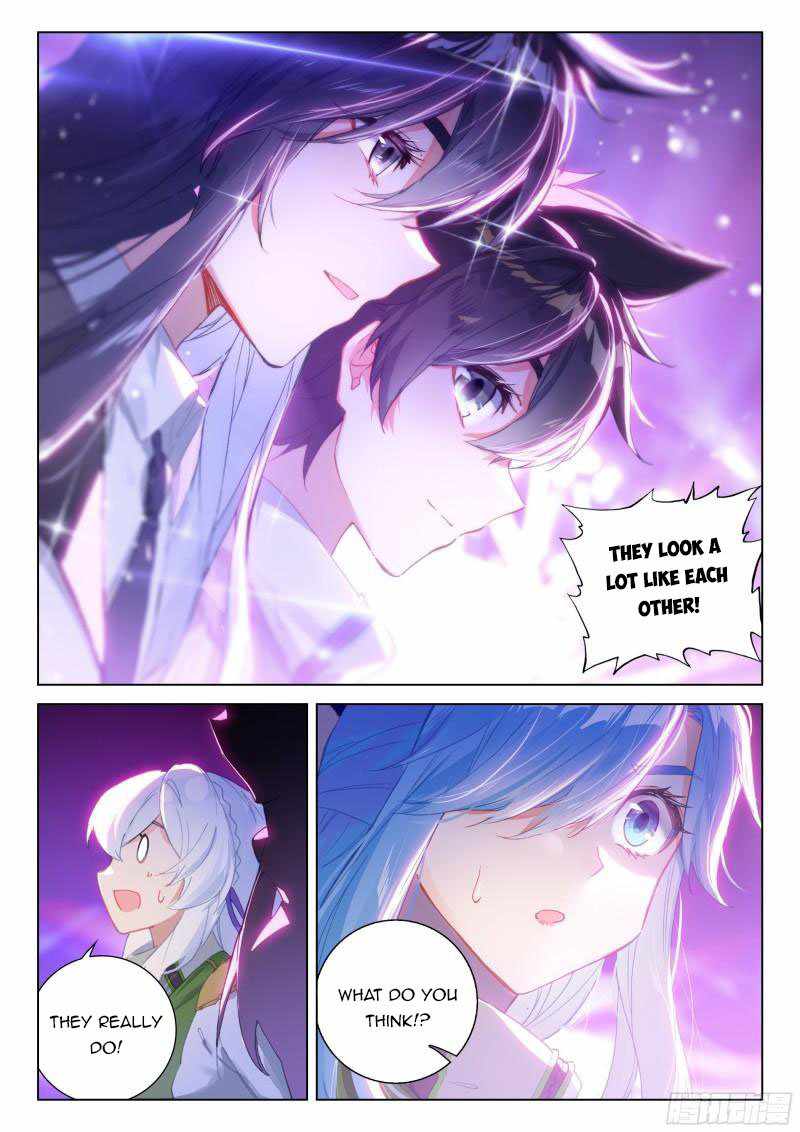 Page 8 of Chapter 300.5
