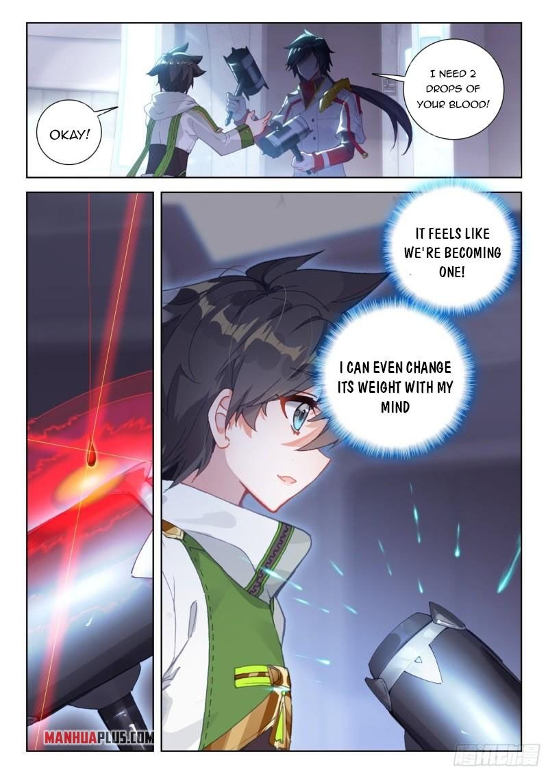 Page 3 of Chapter 303