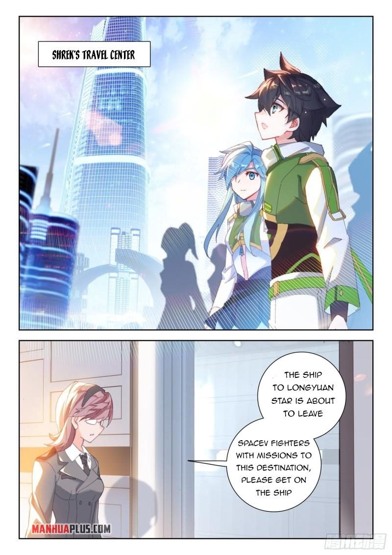 Page 5 of Chapter 303