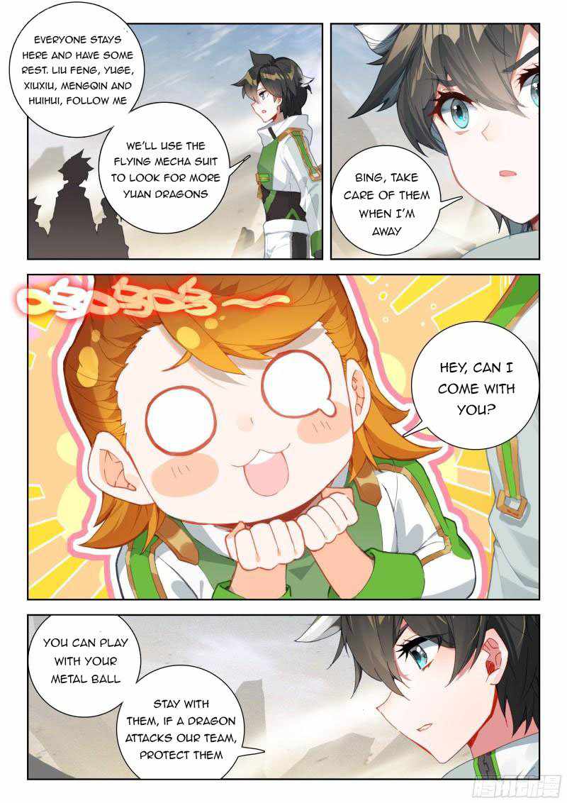 Page 6 of Chapter 305.5