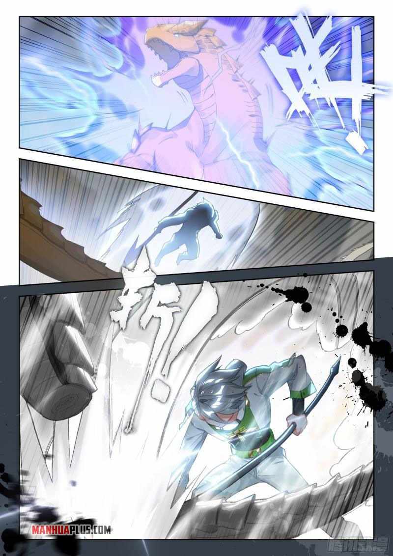Page 5 of Chapter 305