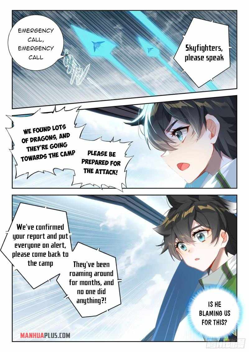 Page 3 of Chapter 306