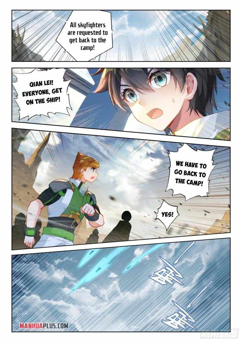 Page 4 of Chapter 306