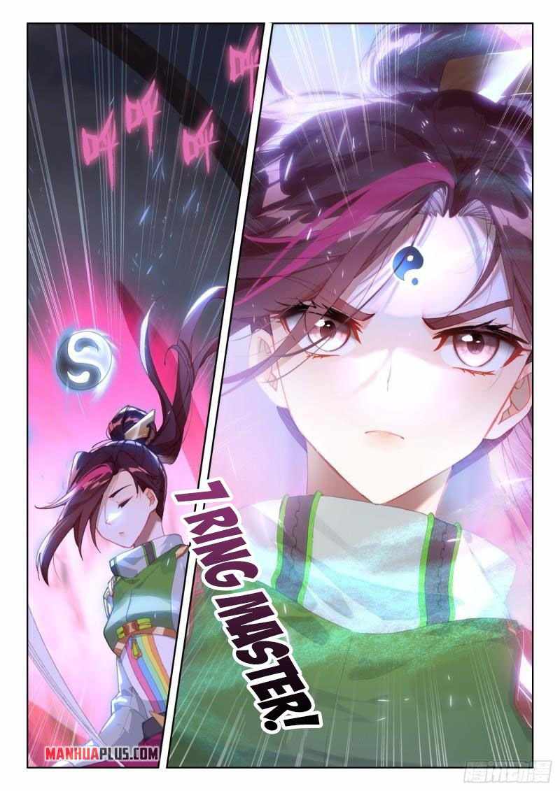 Page 4 of Chapter 307.5