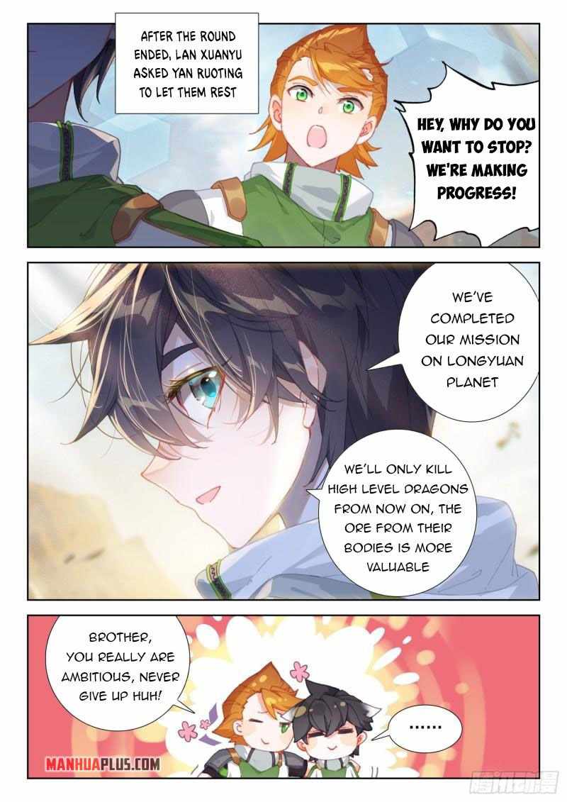 Page 6 of Chapter 307