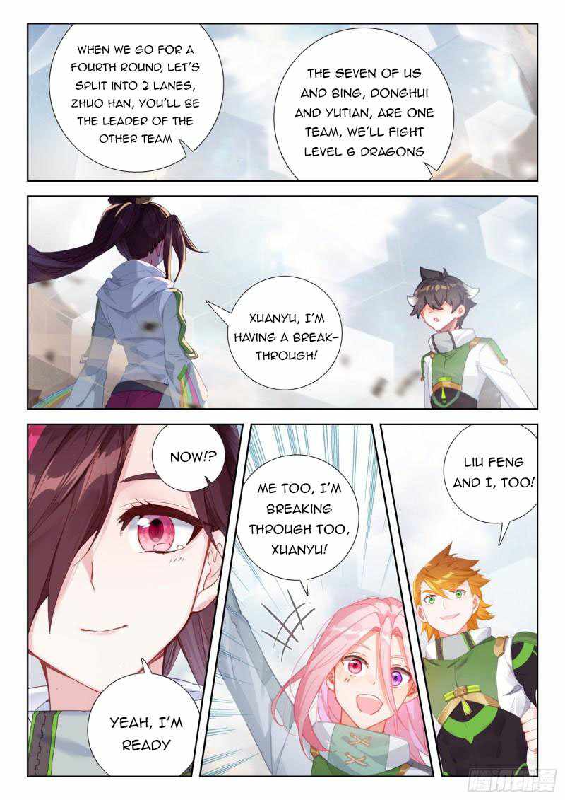 Page 7 of Chapter 307
