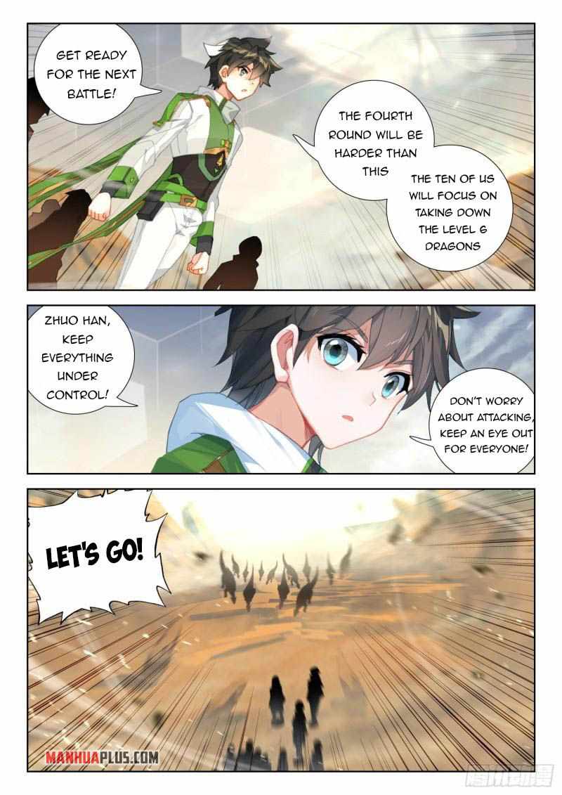 Page 7 of Chapter 308
