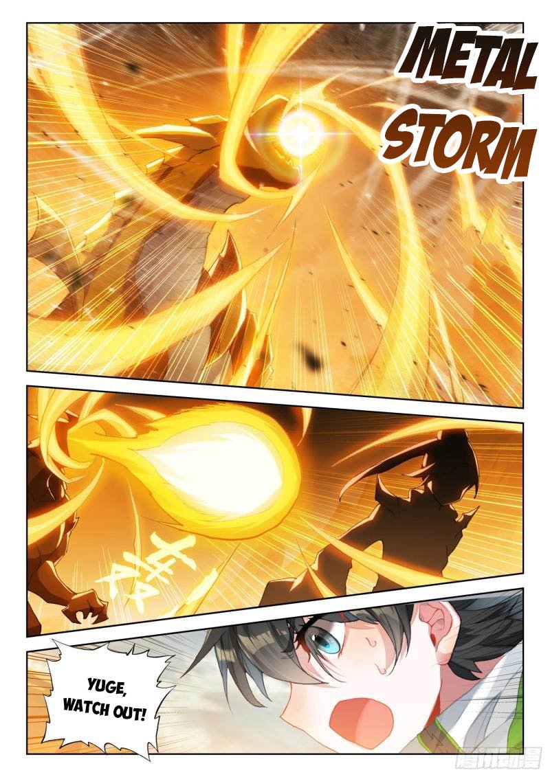Page 2 of Chapter 309.5