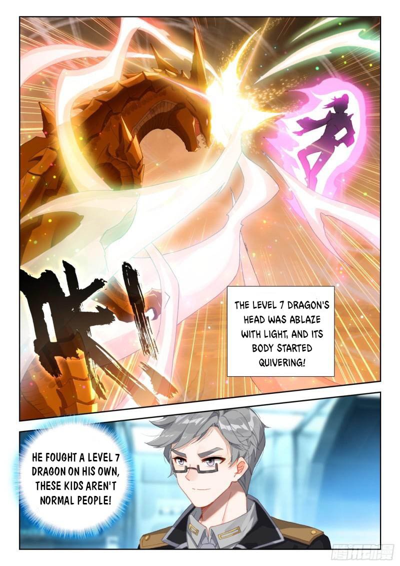 Page 7 of Chapter 309.5