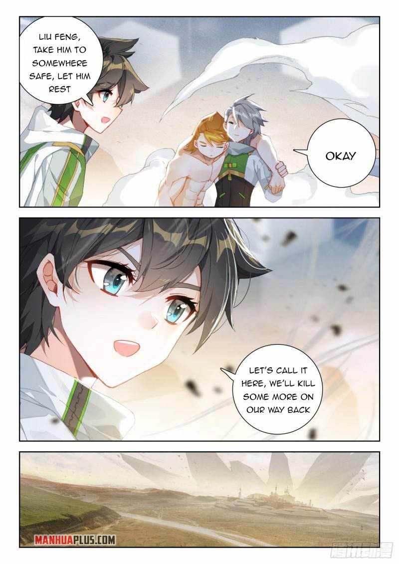 Page 3 of Chapter 309