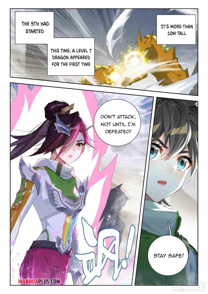 Page 5 of Chapter 309