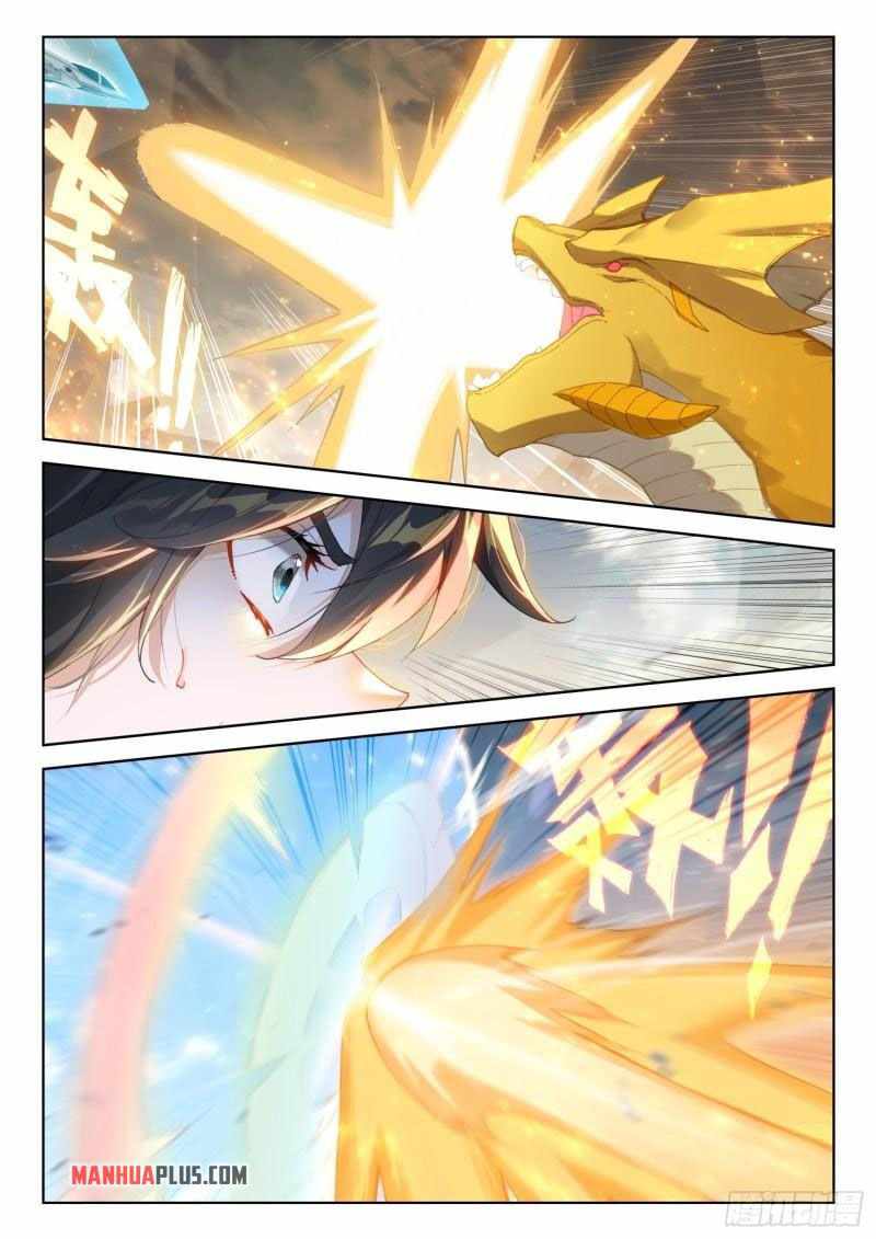Page 4 of Chapter 310
