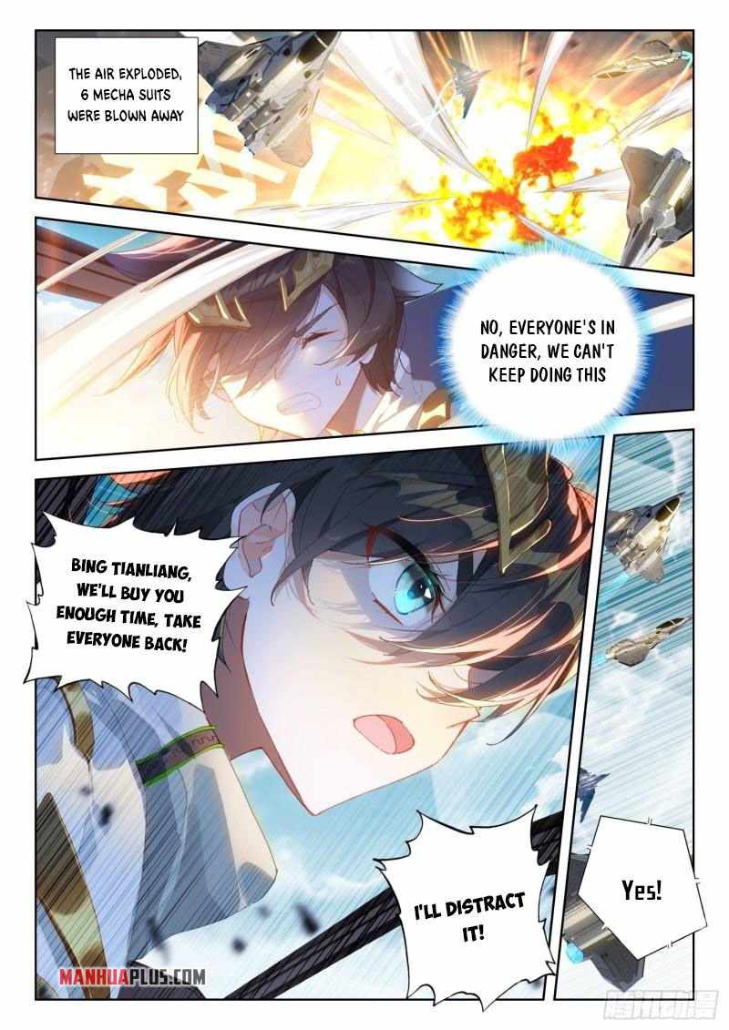 Page 5 of Chapter 310