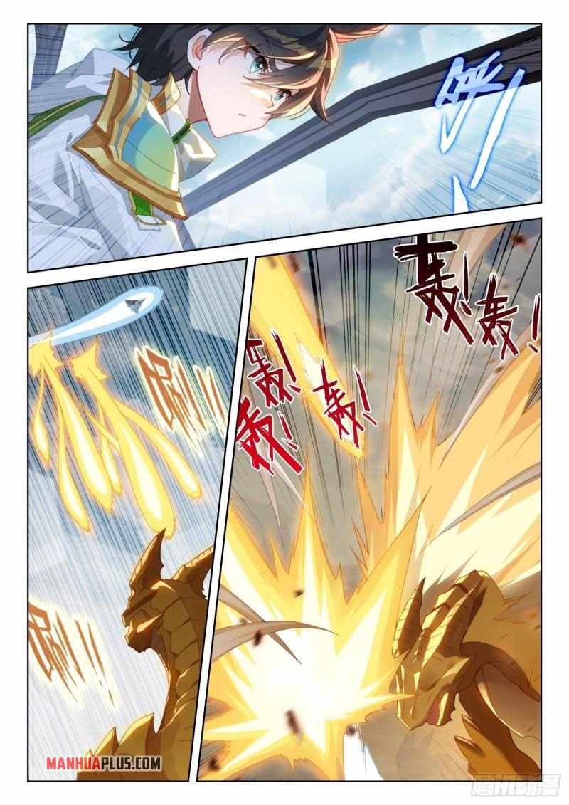 Page 6 of Chapter 310