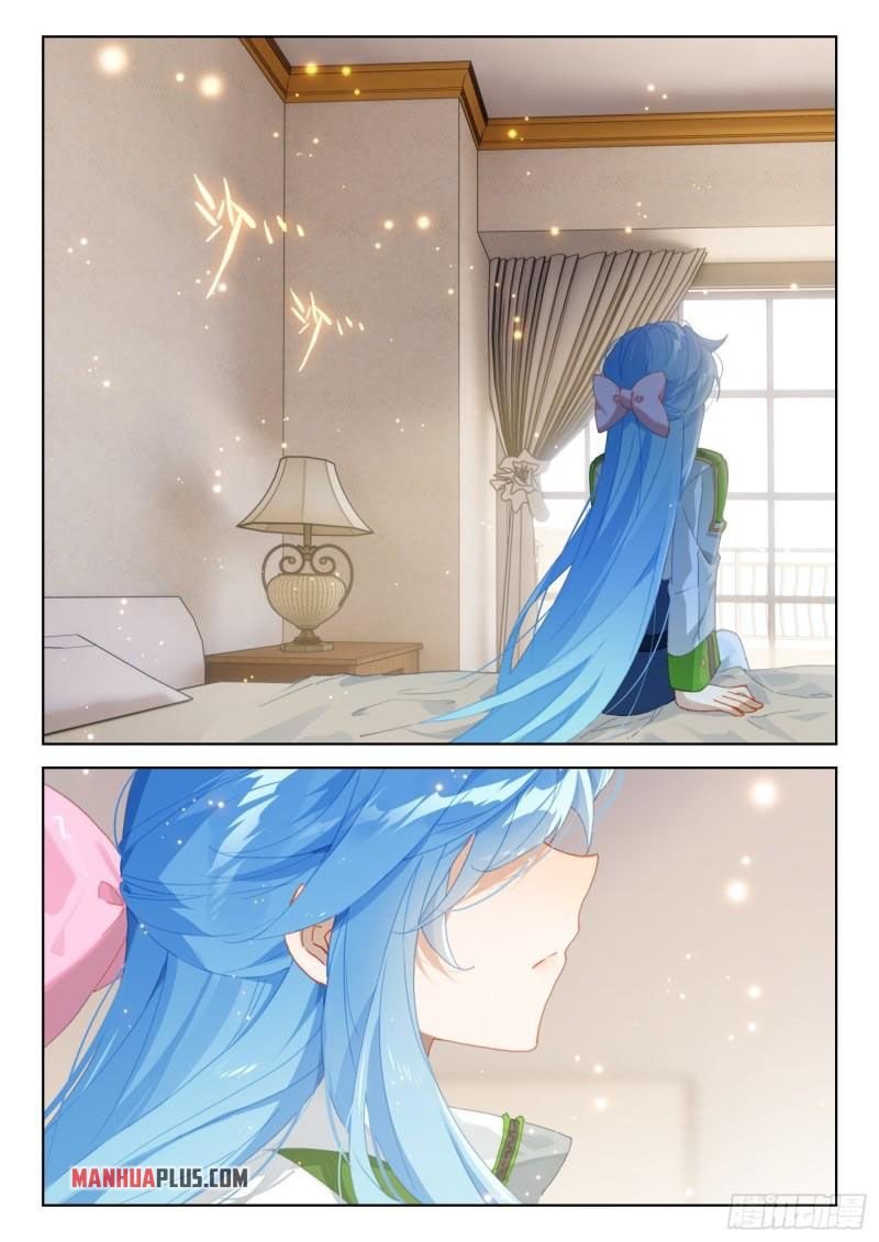 Page 3 of Chapter 311