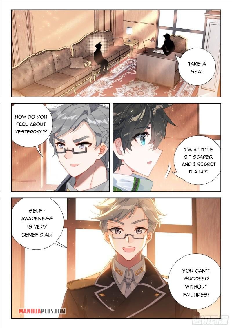 Page 2 of Chapter 312