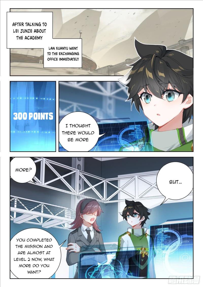 Page 6 of Chapter 312