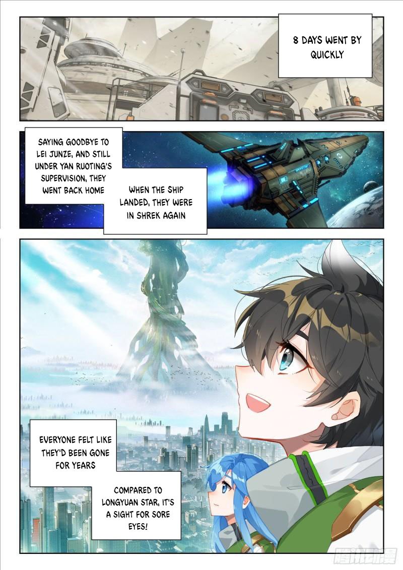Page 8 of Chapter 312
