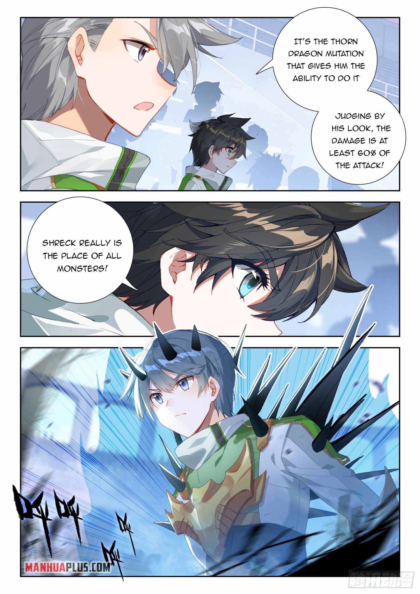 Page 7 of Chapter 317.5