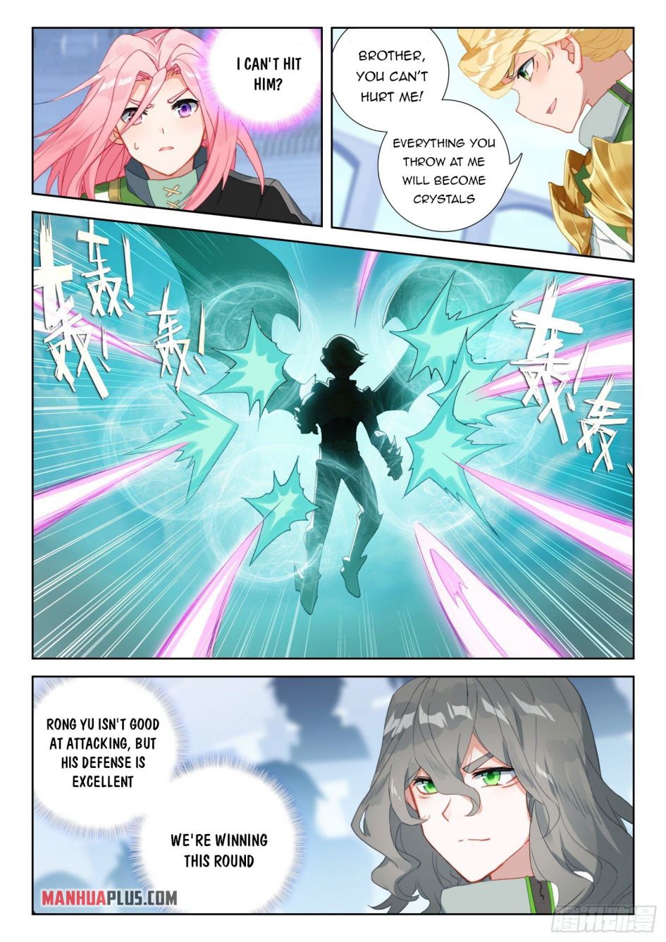 Page 2 of Chapter 318.5