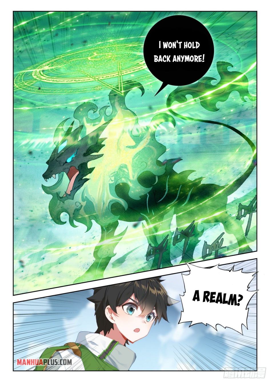 Page 5 of Chapter 318.5