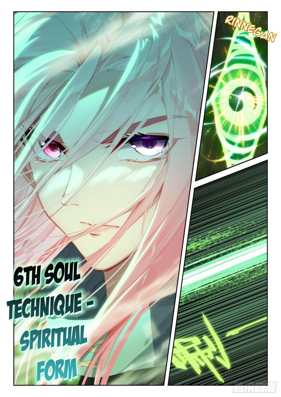 Page 7 of Chapter 318.5