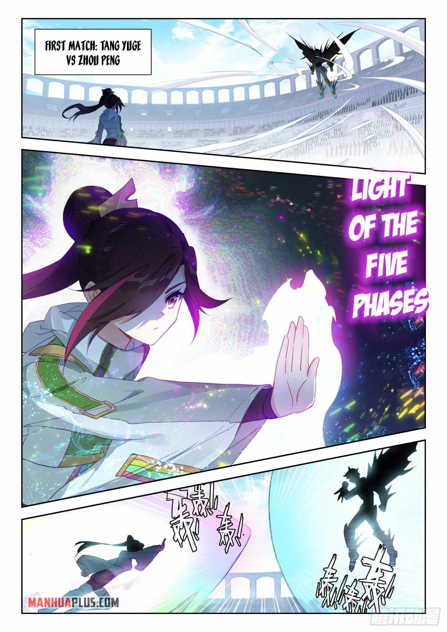 Page 2 of Chapter 318