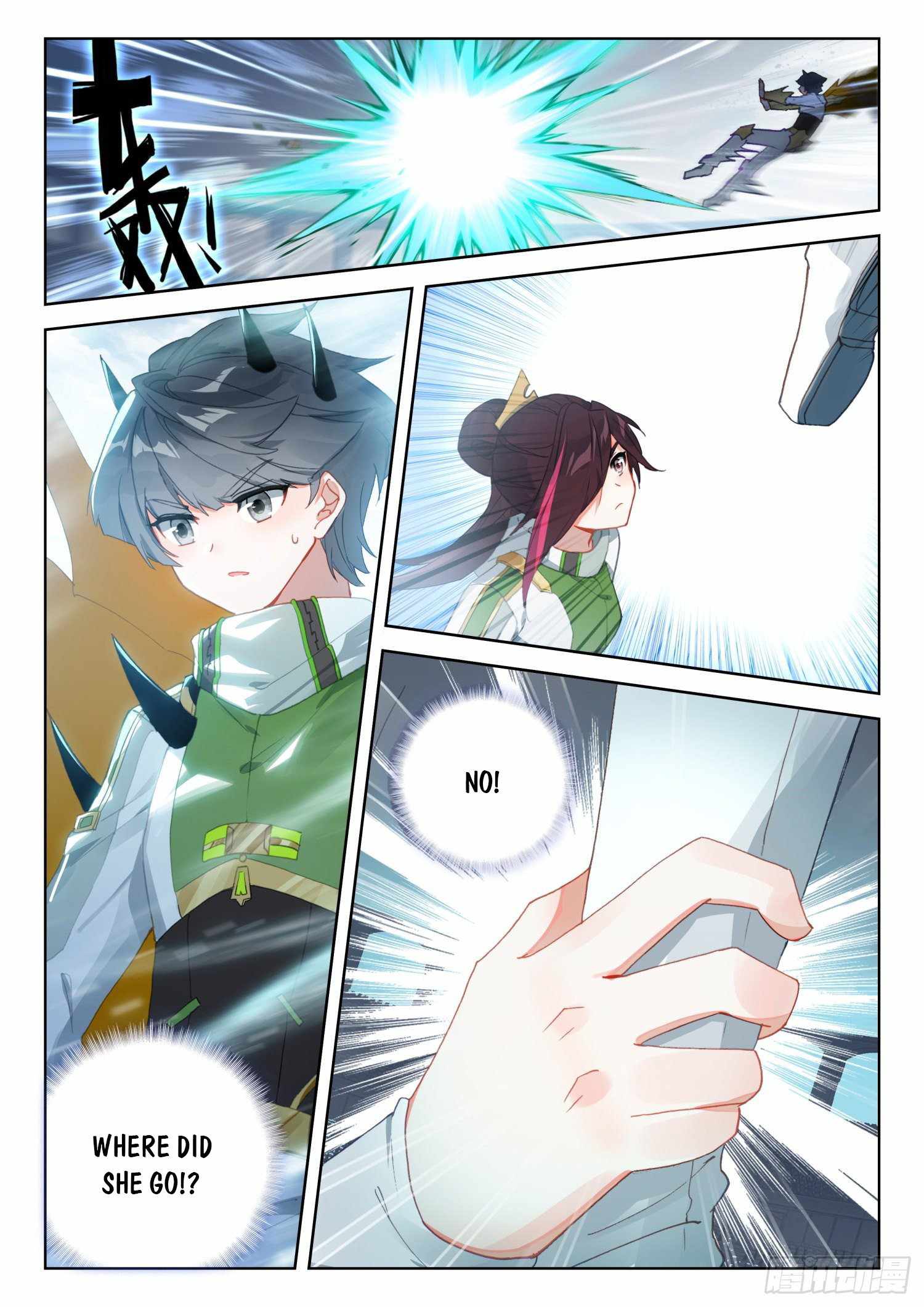 Page 3 of Chapter 318