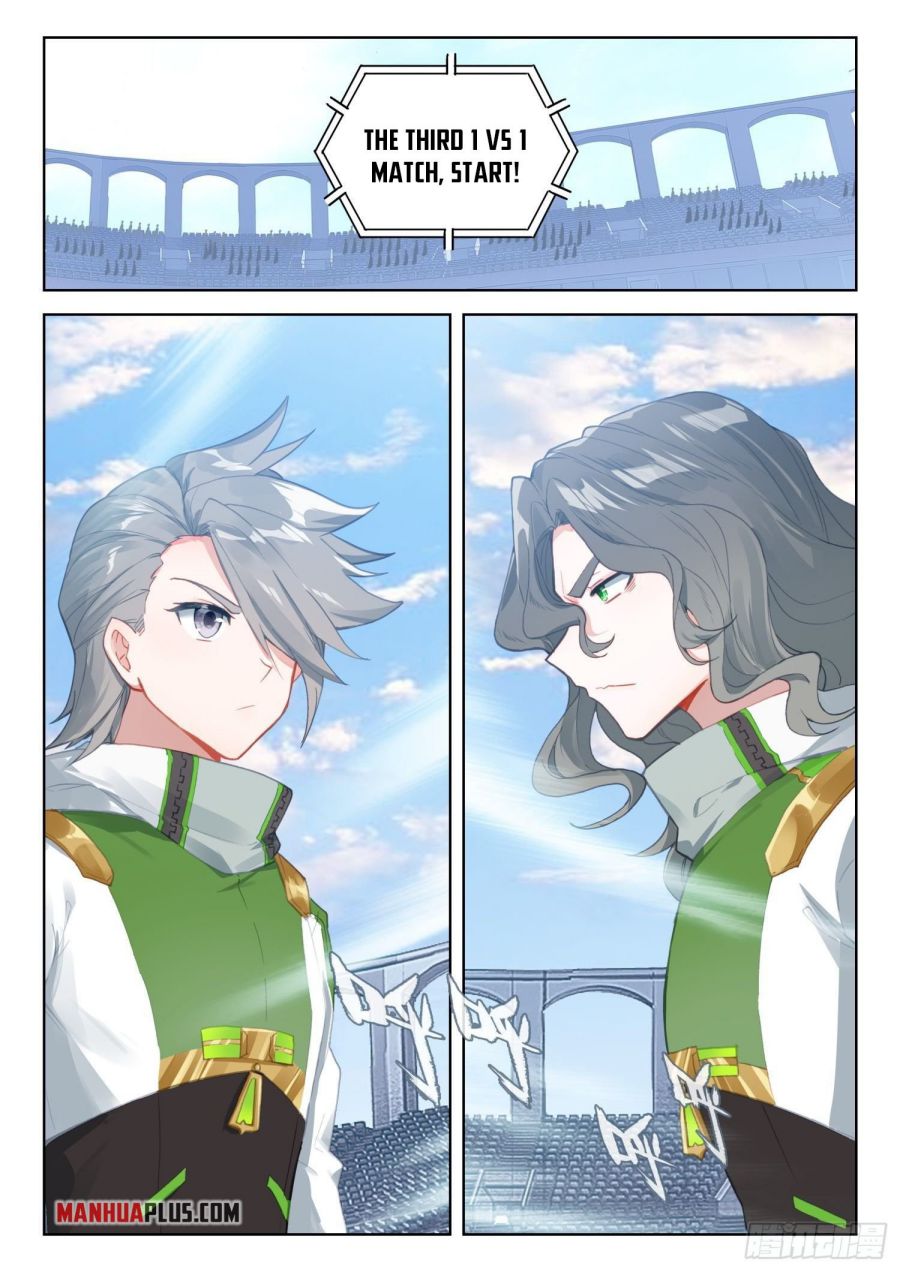 Page 2 of Chapter 319