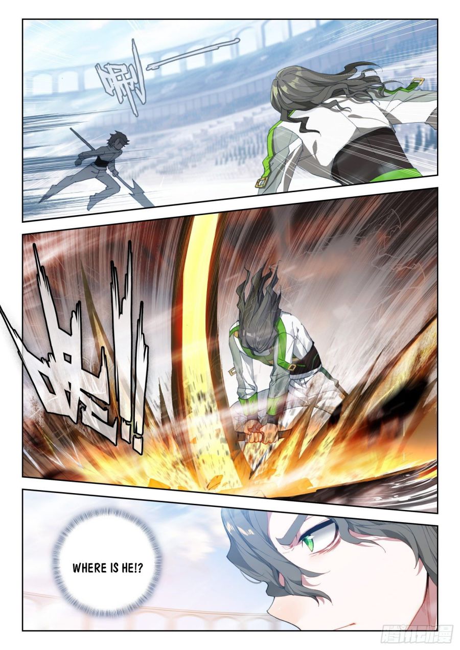Page 3 of Chapter 319
