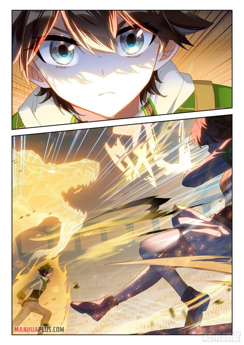 Page 2 of Chapter 320.5