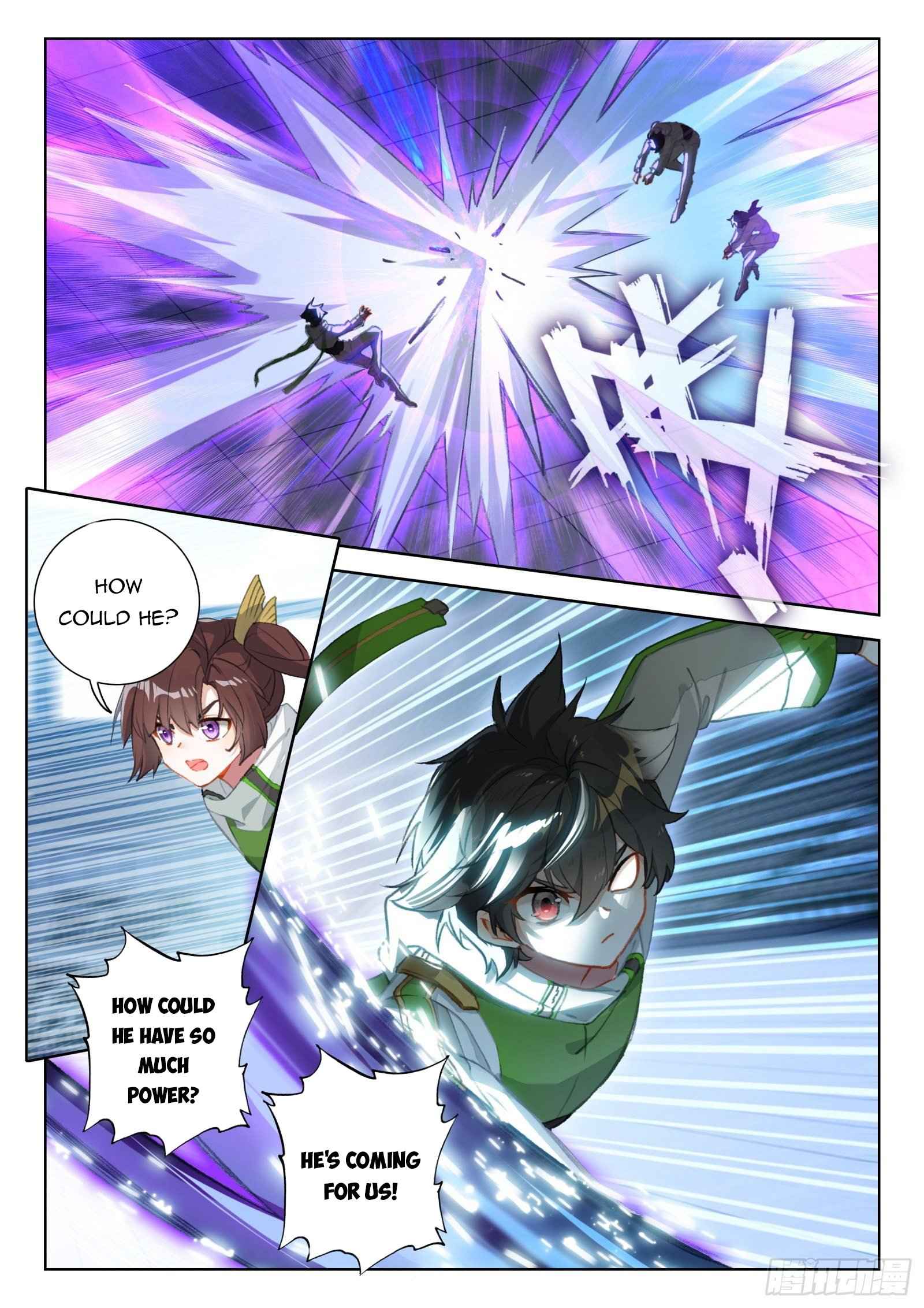 Page 2 of Chapter 321.5