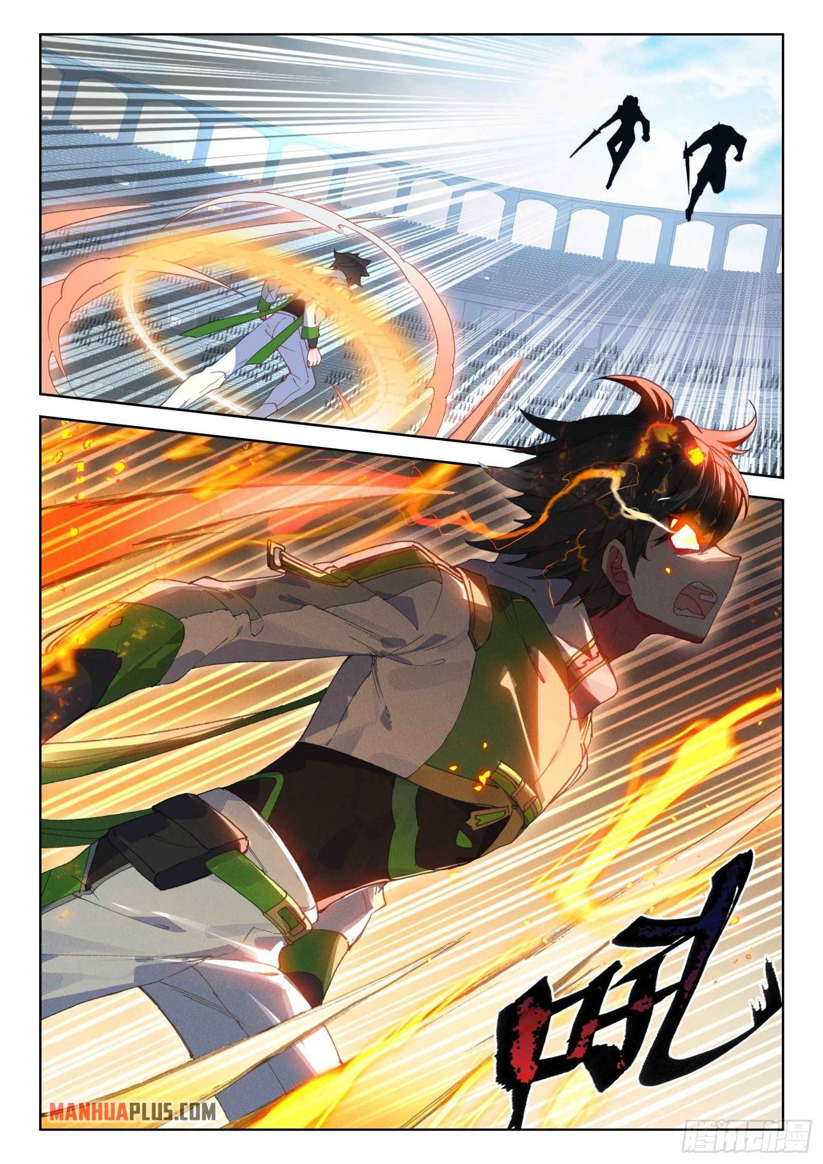 Page 4 of Chapter 321.5