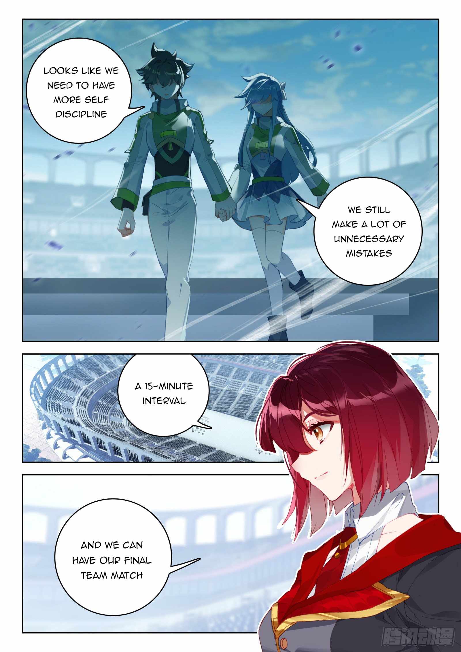Page 4 of Chapter 322
