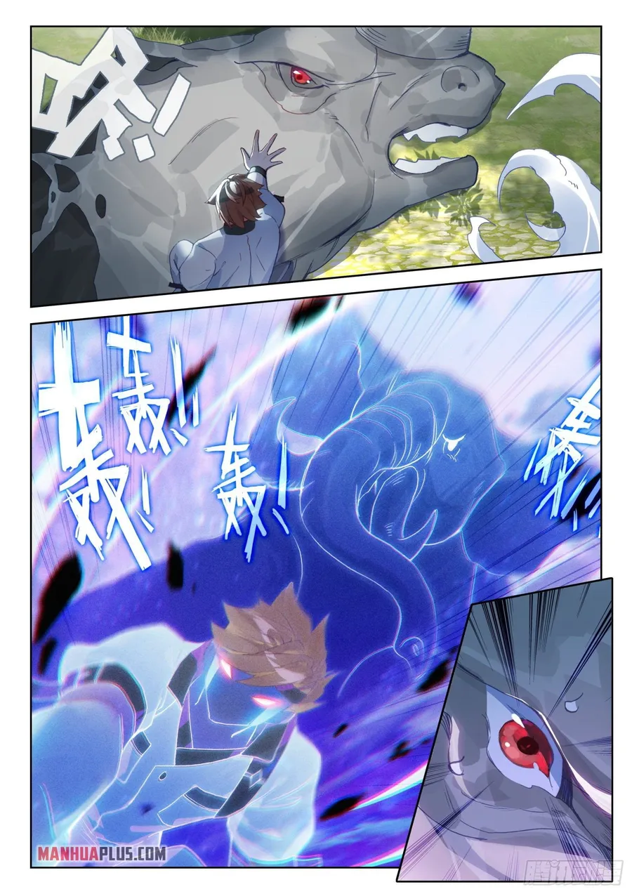 Page 7 of Chapter 324