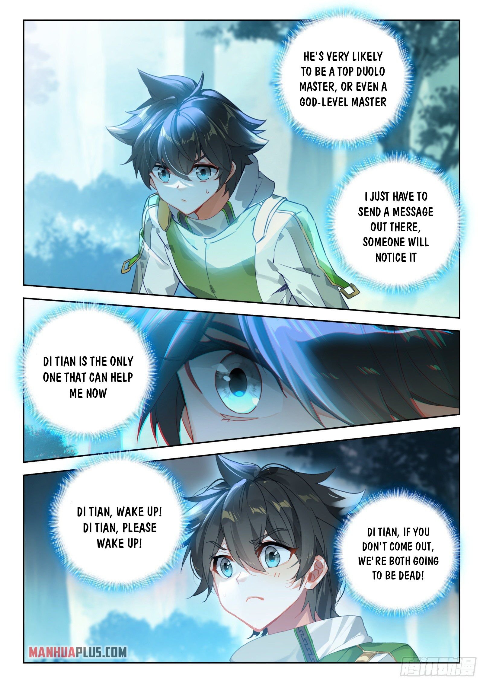 Page 3 of Chapter 326.5