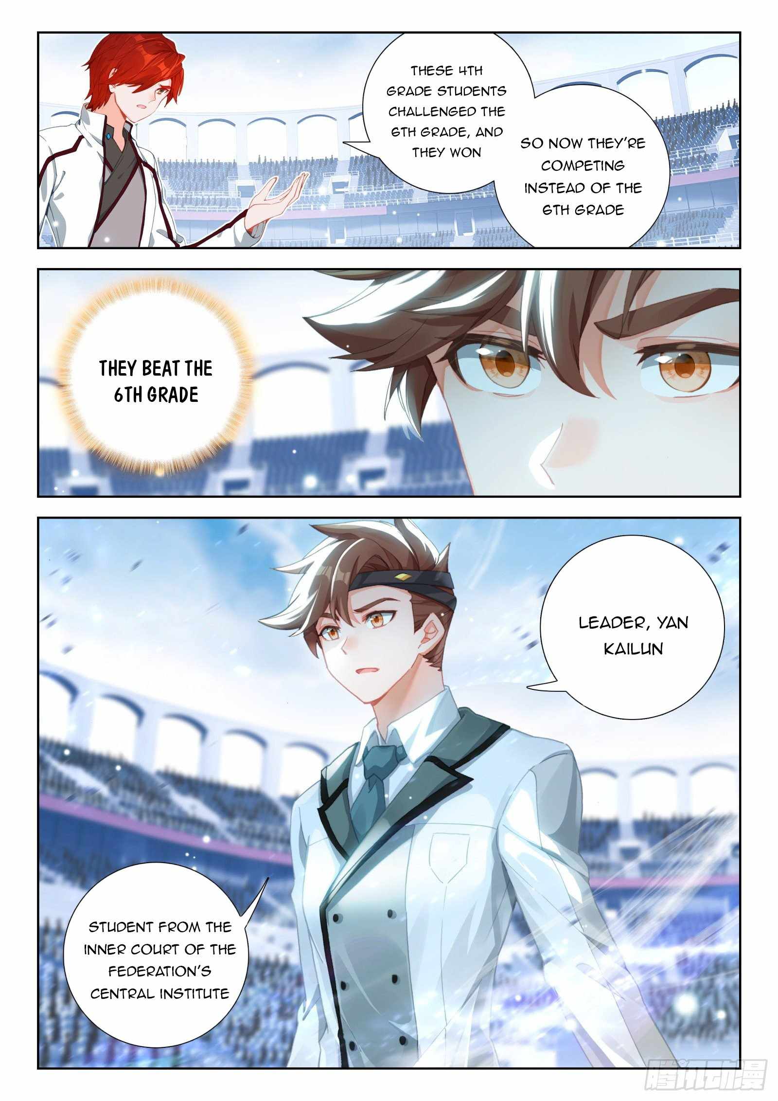 Page 3 of Chapter 330