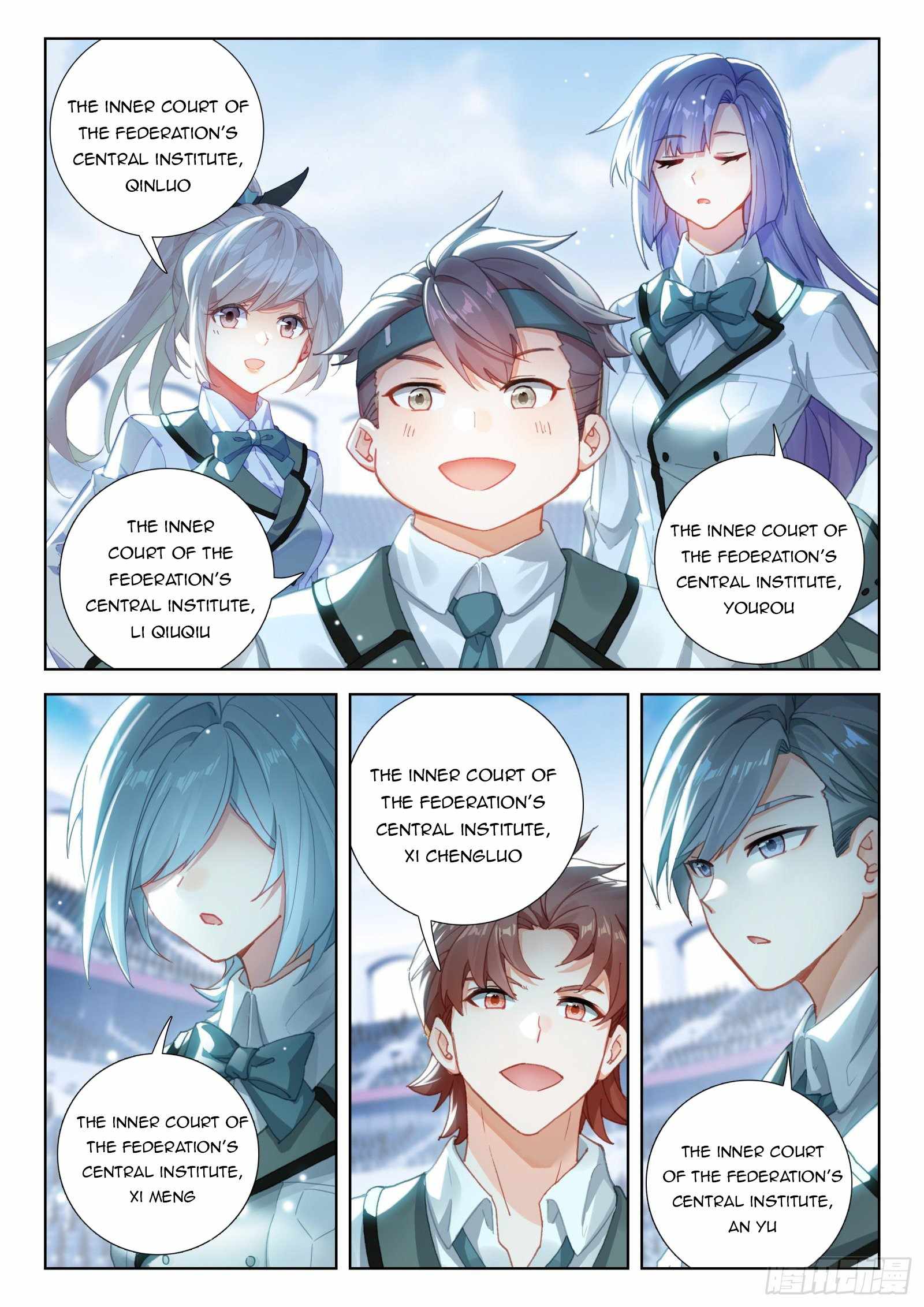 Page 4 of Chapter 330