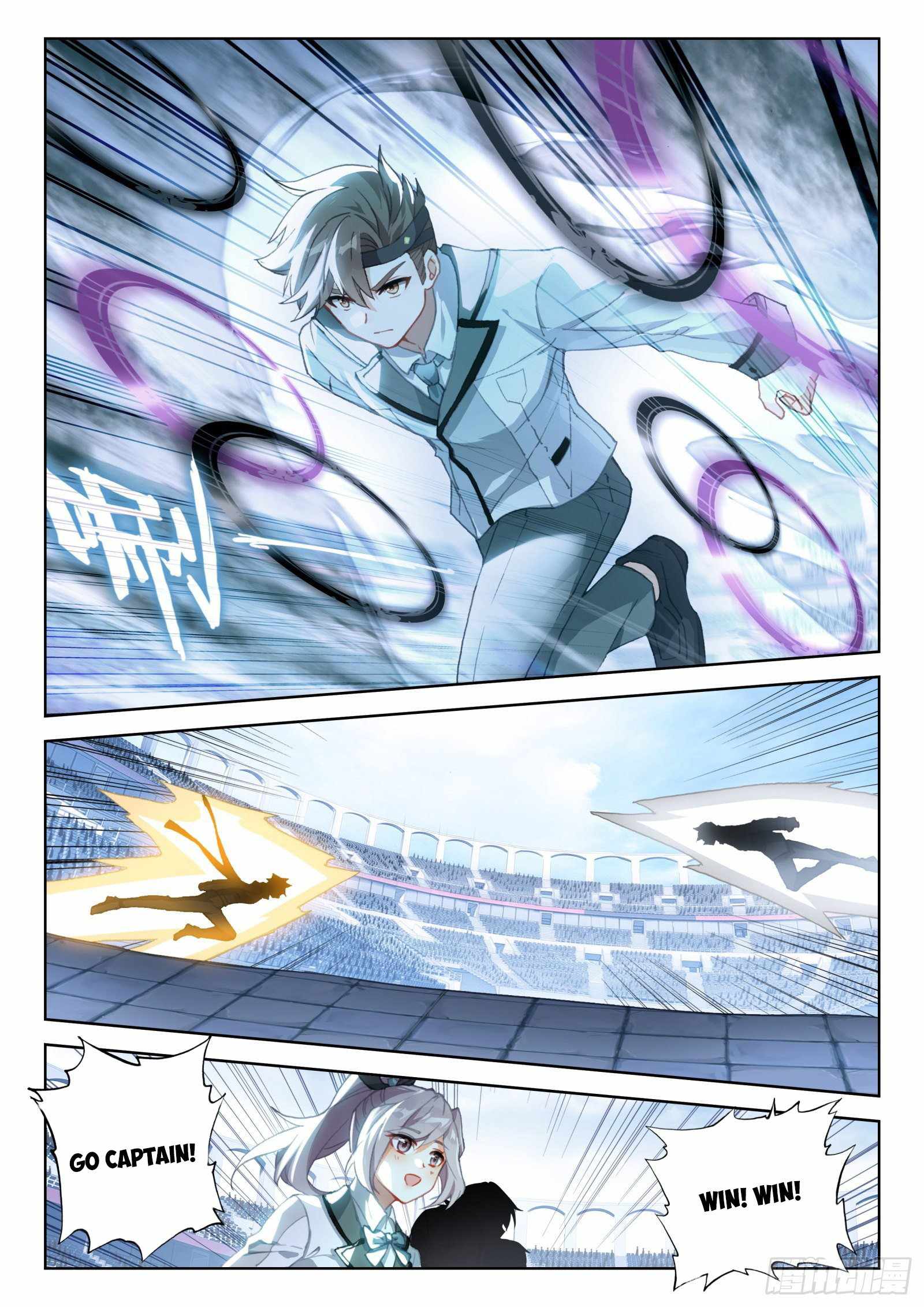 Page 6 of Chapter 330