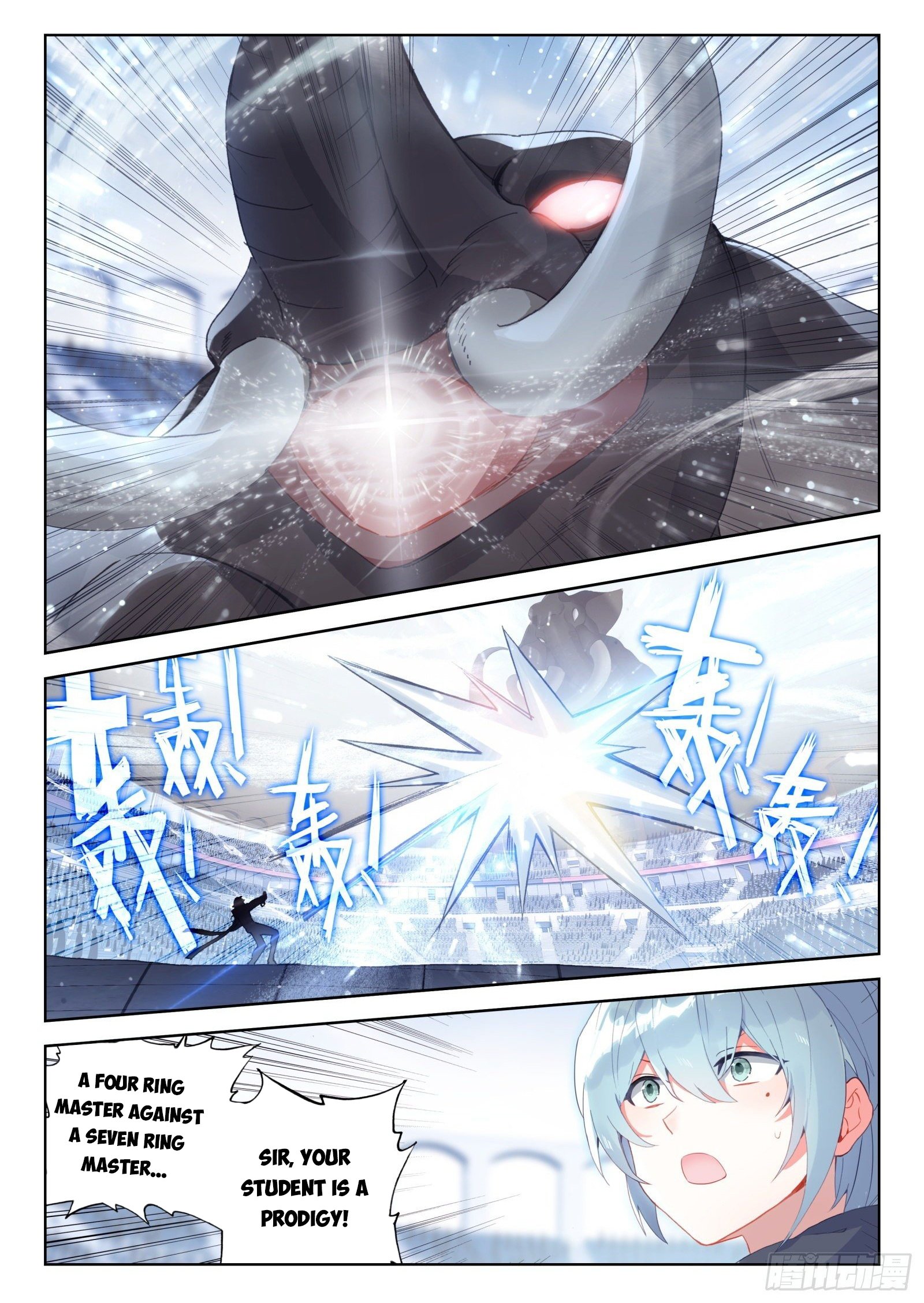 Page 6 of Chapter 331