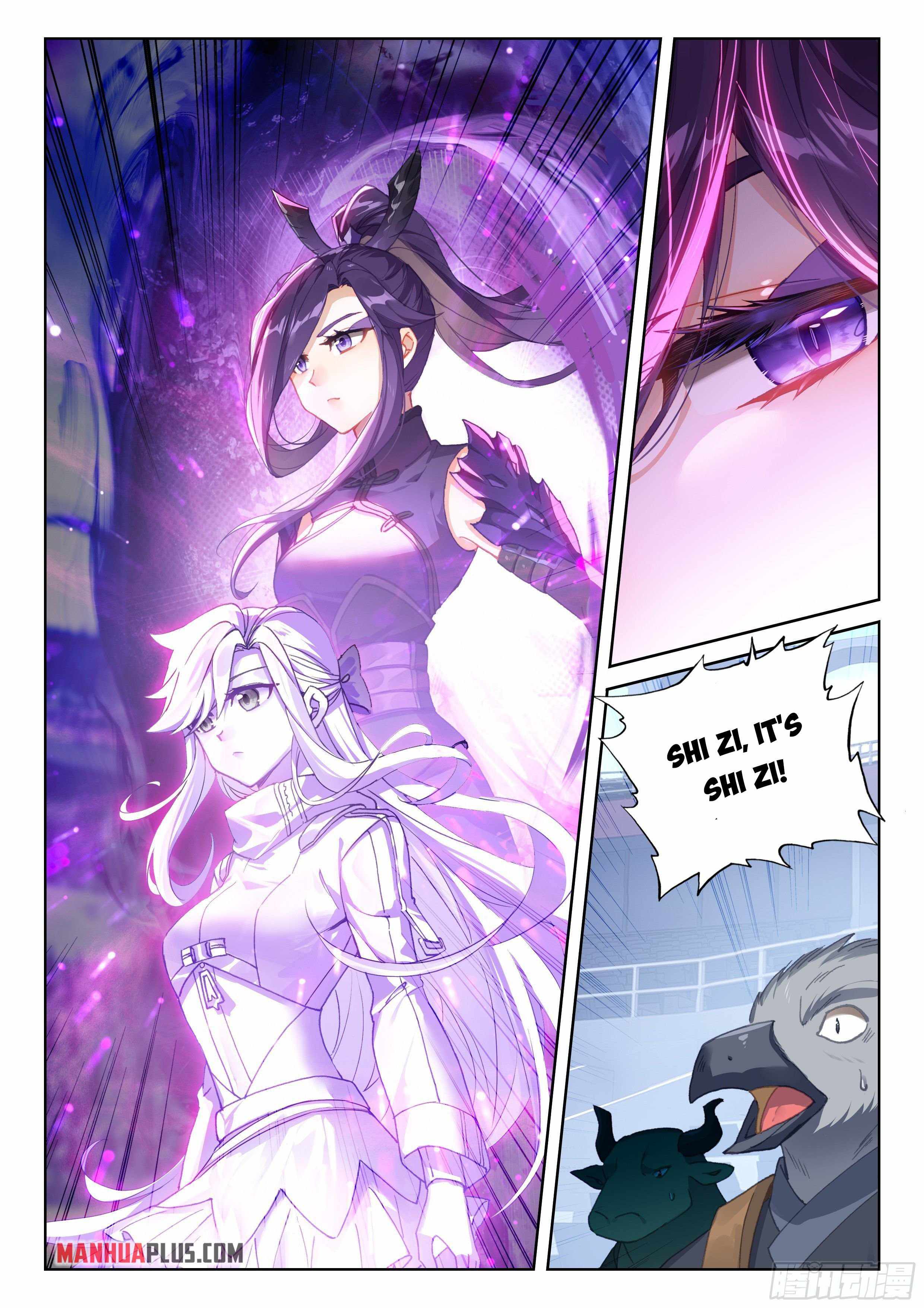 Page 2 of Chapter 332.5