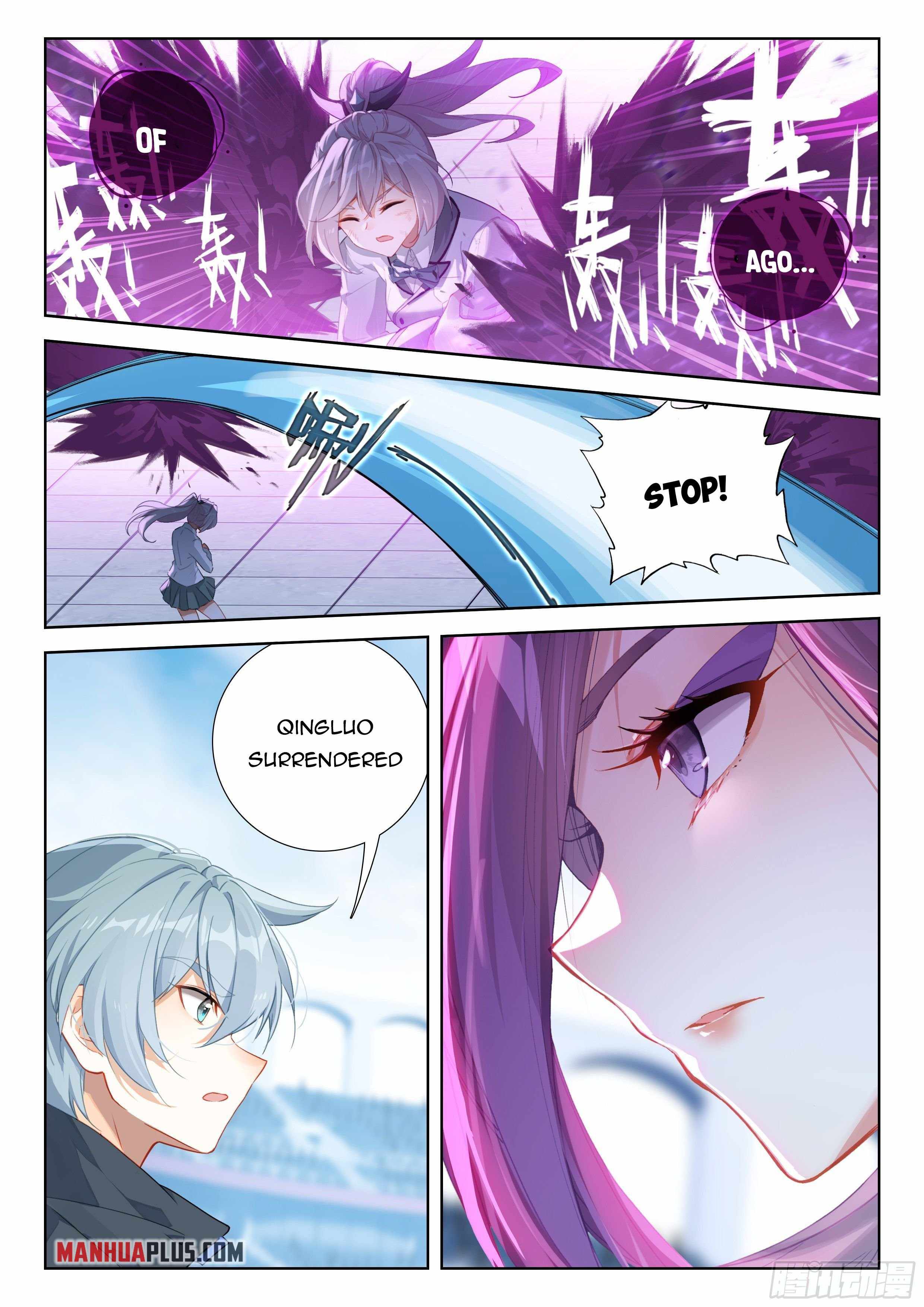 Page 4 of Chapter 332.5