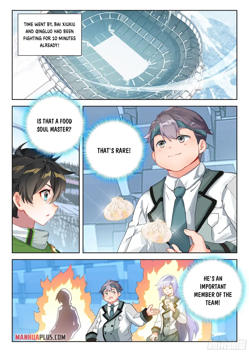 Page 2 of Chapter 332