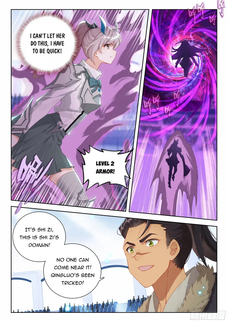 Page 6 of Chapter 332