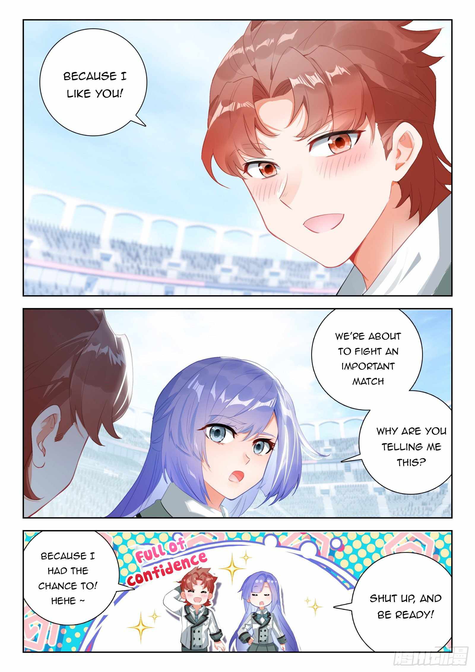 Page 7 of Chapter 333.5